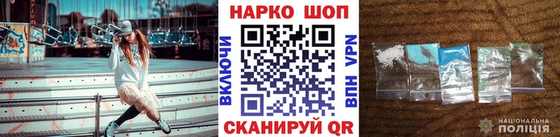 Как найти закладки Кирс МАРИХУАНА  МЕФ  NBOMe  ГАШИШ  КОКАИН  АМФ 