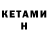 Amphetamine Premium zero8719
