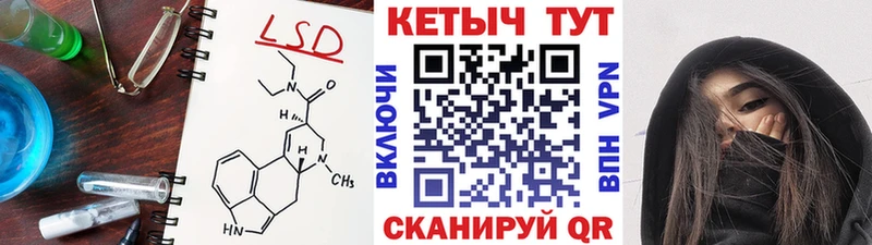 хочу наркоту Кирс Кетамин ketamine
