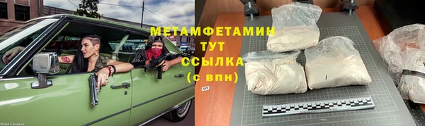 ALPHA-PVP Алзамай