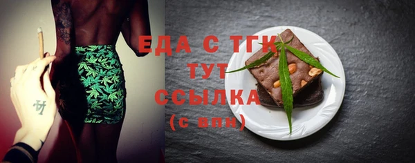 круглые Заводоуковск