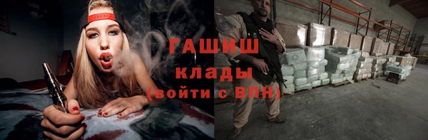 ALPHA-PVP Алзамай