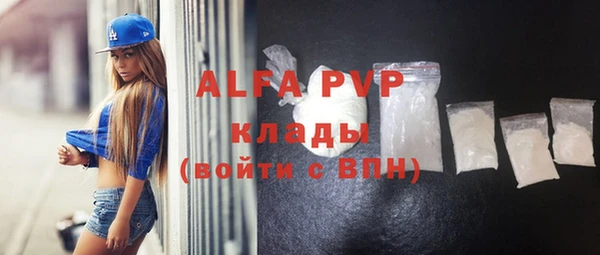 ALPHA-PVP Алзамай