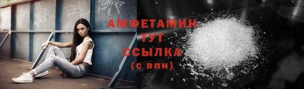 эйфоретик Алексеевка