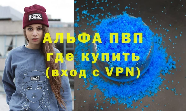 ALPHA-PVP Алзамай