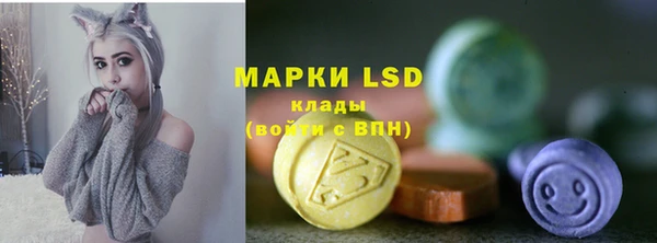 эйфоретик Алексеевка