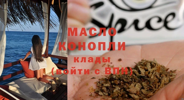эйфоретик Алексеевка