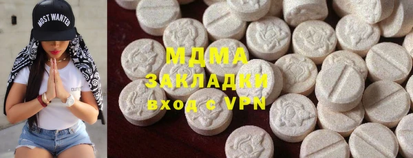 эйфоретик Алексеевка