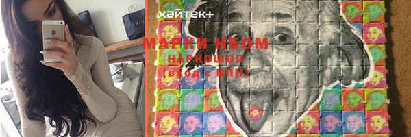 синтетический гашиш Ельня