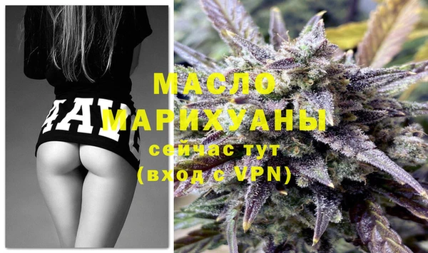мяу мяу кристалл Елизово