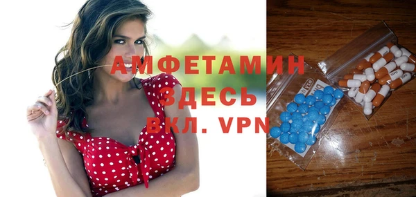 ALPHA-PVP Алзамай