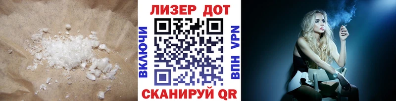 Лсд 25 экстази кислота  Кирс 