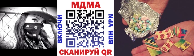 darknet официальный сайт  купить  сайты  Кирс  МДМА Molly 
