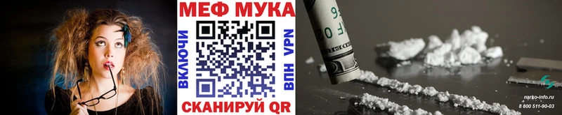 мега зеркало Кирс Меф кристаллы