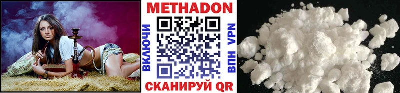 Метадон VHQ  Кирс 