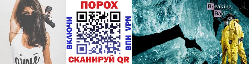продажа наркотиков  дарк нет телеграм  Первитин витя  Кирс 