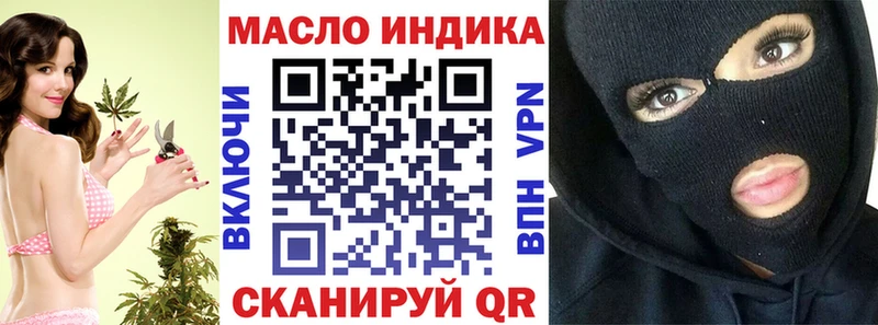 Дистиллят ТГК гашишное масло  продажа наркотиков  Кирс 