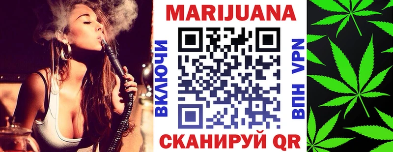 omg ссылки  Кирс  МАРИХУАНА сатива 